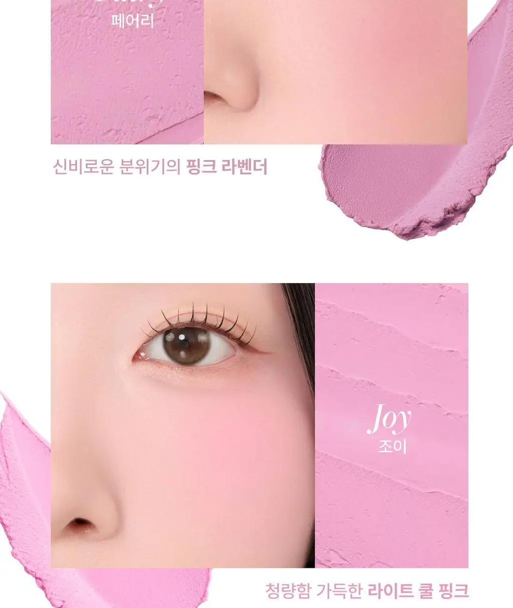 [구름치크/팡팡퍼프증정] 디어달리아 페탈 블러 크림 블러쉬 상세페이지 21